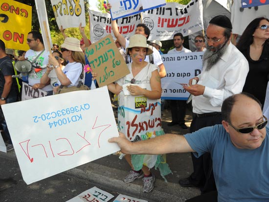 הפגנה / צלם: איל יצהר